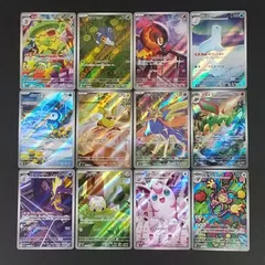 [東店56-3978-2606]ポケモンカード　AR　インフェルノX　コンプリートセット　１２枚　１２種