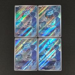 東店56-3979-2606]ポケモンカード タマンタ AR 4枚セット 064/062