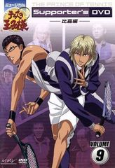 週刊少年ジャンプ2002年31号※テニスの王子様 巻頭※エレファントユース