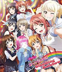 러브라이브! 니지가사키 학원 스쿨 아이돌 동호회 Memorial Disc ~Blooming Rainbow~ [Blu-ray] 니지가사키 학원 스쿨 아이돌 동호회 [BD](중고)