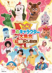 新品】ポケモン夏の感謝祭2014 春日シール - メルカリ