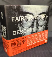 2026年最新】ゴダール 映画史 dvdの人気アイテム - メルカリ