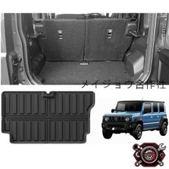 ラゲッジボックス スズキ純正 ジムニーノマド JC74W 9915A80T00 - メルカリ