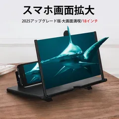 스크린 앰프 18" 스마트폰 돋보기 5X 3D 휴대폰 화면 돋보기 스탠드 접이식