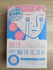 NAKICO Face Mist Cool - Antiperspirant mist for facial sweat and makeup smudging.