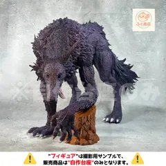 ※自作台座のみ 【ジオラマ台座 】 一番くじ ハンターハンター ZAOLDYECK FAMILY ラストワン賞 ミケ MASTERLISE EXTRA 　専用台座 (フィギュア・一番くじ・プライズ)