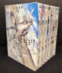 手天童子 永井豪 全巻 セット 新装版 完全版 愛蔵版 酒呑童子 - メルカリ