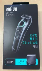 【新品・訳あり】ブラウン ヒゲトリマー シリーズ3　BT3421のサムネイル