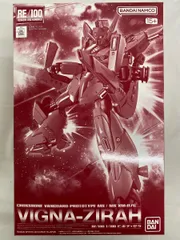 2026年最新】RE/100 ビギナ・ギナII（木星決戦仕様）の人気アイテム