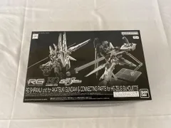 2026年最新】RG 1/144 アカツキガンダム用シラヌイパックの人気