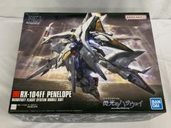 未使用】バンダイ HGUC229 ペーネロペー② - メルカリ