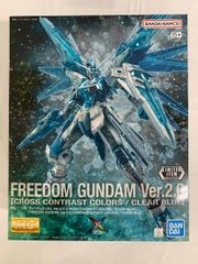 MG フリーダムガンダム Ver.2.0 クリアブルークロスコントラスト限定