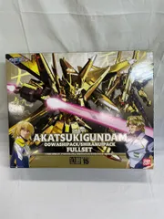 【未開封】1/100 ORB-01 アカツキガンダム (オオワシパック/シラヌイパック フルセット) (機動戦士ガンダムSEED DESTIのサムネイル