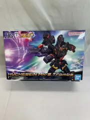 2026年最新】HG ヒュッケバインMk-IIIトロンベの人気アイテム - メルカリ