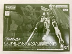[미개봉] 1/144 RG 건담 엑시아용 리페어 파트 세트 [기동전사 건담 00(더블오)]
