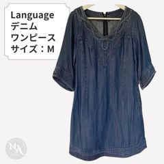 ウンデッチノーベ 美品 大きいサイズ デニムワンピース チュニック 