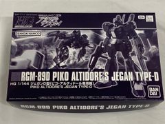 [미개봉] 1/144 HGUC RGM-89D 제간 D형(피코 알티돌 전용기) [기동전사 건담 UC0094 아크로스 더 스카이]