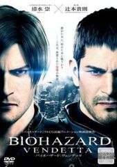 バイオハザード ヴェンデッタ ブルーレイ&DVDセット - メルカリ