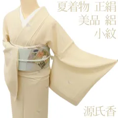百華❀Y5025◆美品 正絹 夏着物 源氏香 絽 小紋のサムネイル
