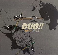 十年百曲 / DJイオ 限定100枚 レア ナードコア LBT - メルカリ