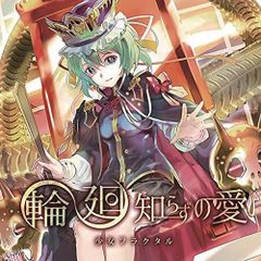 道化の一座 デッキ 本格構築済みデッキ 遊戯王 大会構築 ホワイト