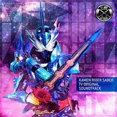 劇場版『仮面ライダー THE NEXT』のオリジナル・サウンドトラックCD 