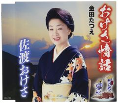 鍵のかかった部屋 初回限定版 DVD-BOX 大野智 戸田恵梨香 - メルカリ