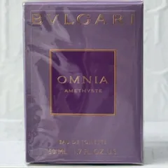 【現品限り】ブルガリ BVLGARI　オムニア アメジスト OMNIA AMETHYSTE　オードトワレ EDT　50ml　香水　フレグランス◆新品未開封・保管品【BLG23】のサムネイル