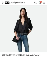 ZADIG&VOLTAIRE ザディグ・エ・ヴォルテール チンク 新 サテン ブラウス カーキのサムネイル