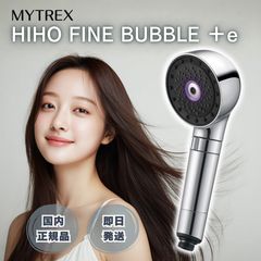 ファイテン repex リペックス マイクロナノバブル シャワーヘッド