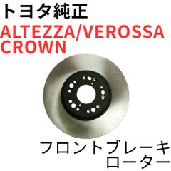アルテッツァGXE！ワンオフフロントストレートマフラー！ - メルカリ