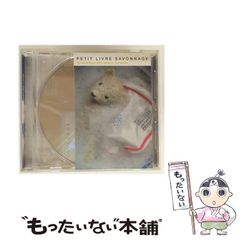 中古】 こぎつねキッペのふゆのうた （おはなしバスケット） / 今村