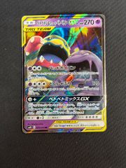 ポケモンカード メガヤドランEX プロモ 071/M-P - メルカリ