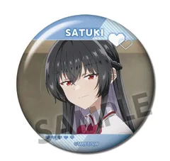 琴紗月 A わたしが恋人になれるわけないじゃん、ムリムリ!(※ムリじゃなかった!?) トレーディング缶バッジ 琴 紗月 わたなれ グッズ カンバッチ 缶バッチ カンバッジ 缶バッジのサムネイル