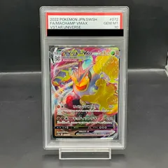 【PSA10】カイリキーVMAX RRR 072/172 1枚のサムネイル