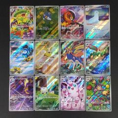 インフェルノx AR コンプリート 12種 ポケモンカードゲーム - メルカリ