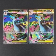 メガゲッコウガex SR ナンジャモのハラバリーex SAR - メルカリ