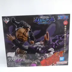 【未開封】 一番くじ ワンピース 未来島エッグヘッド ラストワン賞 バーソロミュー・くまVSジェイガルシア・サターン聖 フィギュア