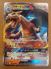 状態B リザードンGX RR 007/024 名探偵ピカチュウ ムービースペシャル