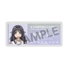 和栗薫子 ネームバッジ 薫る花は凛と咲く アクリルネームバッジ 和栗 薫子 グッズ バッジのサムネイル