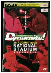 Dynamite DVD 国立競技場 格闘技 PRIDE K-1 - メルカリ