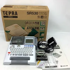 6004 【美品】 KINGJIM テプラ PRO SR530 ラベルライター グレー×シルバー TEPRA PRO 事務用品 事務機器のサムネイル