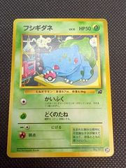 ポケモンカード 旧裏 フシギダネ 拡張シート - メルカリ