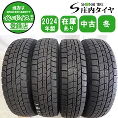 冬4本SET 会社宛 送料無料 145/80R13 75Q オートバックス ノーストレック N5 2024年製 N-BOX N-ONE アルト ワゴンR タント ミラ NO,F7241のサムネイル