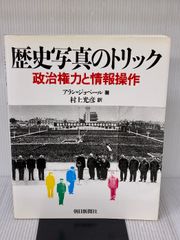 のびる会社の経営分析 (1982年) ぎょうせい 後藤 弘 - メルカリ