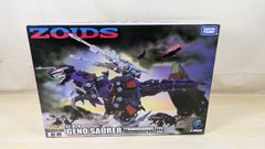 未組立 当時品 ゾイド ジェノザウラー トミー ZOIDS 026 - メルカリ