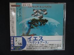 紙SHM-CD】YES - HEAVEN & EARTH - メルカリ