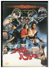 DVD 고스트 버스터즈 셀판 중고 ZBB00864