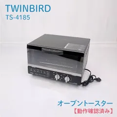 【動作確認済み】TWINBIRD・ツインバード・TS-4185・オーブントースター・食パン4枚焼きのサムネイル