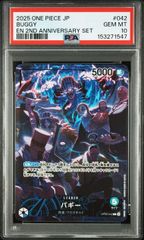 アクションポイントカード(伊織もえ03)(-)〈2025-AP09〉[UAPR]ユニオン